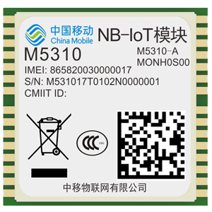 M5310-A（NB-IoT 2018）模組8