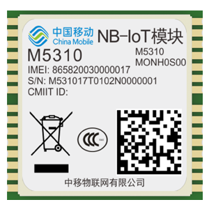 M5310（NB-IoT 2017）模組9