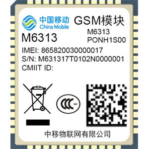 M5313（NB-IoT 2017）模組12