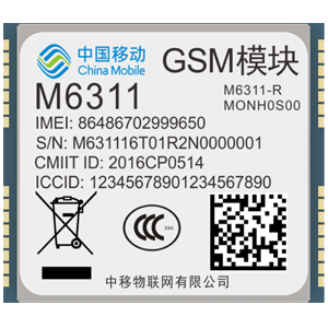M6311-R（GSM,2017）模組15