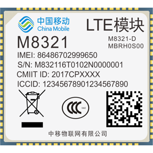 M8321-D（TDD-LTE 2018）模組10