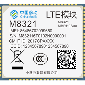 M8321（TDD-LTE 2018）模組11