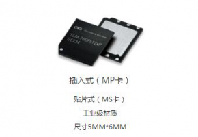 物聯(lián)卡怎么辦理？哪里可以辦理物聯(lián)卡？