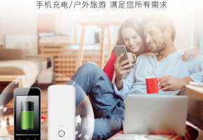 隨身wifi前途堪憂(yōu)？國(guó)際漫游PK出境Mi-Fi！