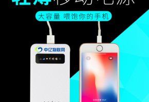 還在為出國(guó)旅游上網(wǎng)糾結(jié)？電話(huà)卡還是隨身wifi移動(dòng)電源？跟我來(lái)！
