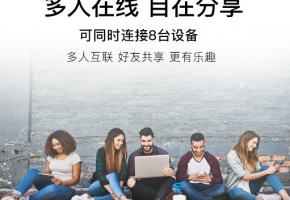 他們說(shuō)的互電隨身wifi是你想象中的移動(dòng)電源式路由器嗎？
