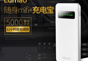 旅途沒Wi-Fi、沒熱點(diǎn)？你需要一臺(tái)隨身Wi-Fi！