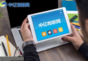 物聯(lián)網(wǎng)卡哪里采購(gòu)？中億物聯(lián)網(wǎng)卡常見(jiàn)問(wèn)題九問(wèn)九答！