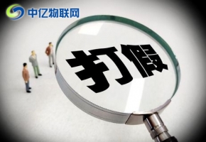 物聯(lián)卡哪里買？怎樣辨別劣質(zhì)物聯(lián)卡？