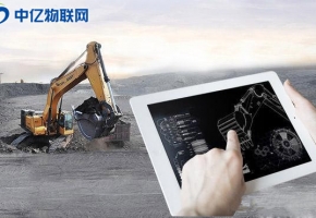 工程機(jī)械物聯(lián)網(wǎng)流量卡:遠(yuǎn)程控制 故障自檢實(shí)時(shí)預(yù)警！