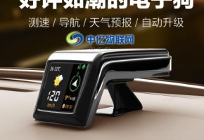 云電子狗物聯(lián)網(wǎng)流量卡：安全雷達(dá)預(yù)警 聯(lián)網(wǎng)在線升級(jí)！