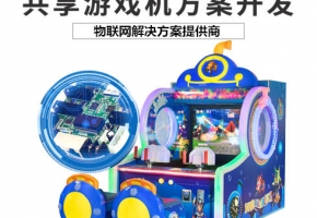 物聯(lián)網(wǎng)流量卡應(yīng)用：電玩城游戲機是怎么實現(xiàn)掃碼投幣的？