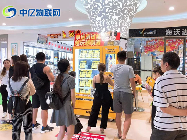 幸運(yùn)測試機(jī)用的是什么物聯(lián)網(wǎng)流量卡？