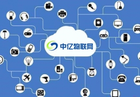 企業(yè)自行搭建平臺(tái)成本太貴 如何選擇一個(gè)好的物聯(lián)卡平臺(tái)？