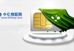 什么是工業(yè)物聯(lián)網(wǎng)？物聯(lián)卡對(duì)工業(yè)發(fā)展帶來了哪些影響？