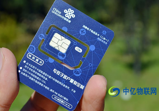 物聯(lián)網(wǎng)卡與手機流量卡一樣嗎？是手機端無限流量卡嗎?