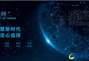 “物聯(lián)網(wǎng)+煤礦業(yè)”新模式，助力礦山實(shí)現(xiàn)感知功能