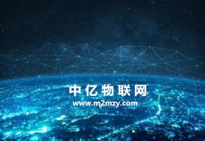 中國(guó)移動(dòng)物聯(lián)網(wǎng)卡怎么申請(qǐng)免費(fèi)測(cè)試使用？