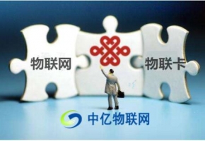 「北京物聯(lián)卡」第三方平臺(tái)購(gòu)買(mǎi)的物聯(lián)卡應(yīng)該如何查看狀態(tài)？