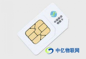 移動(dòng)物聯(lián)網(wǎng)卡實(shí)名制，如何屢出奇招整治行業(yè)亂象