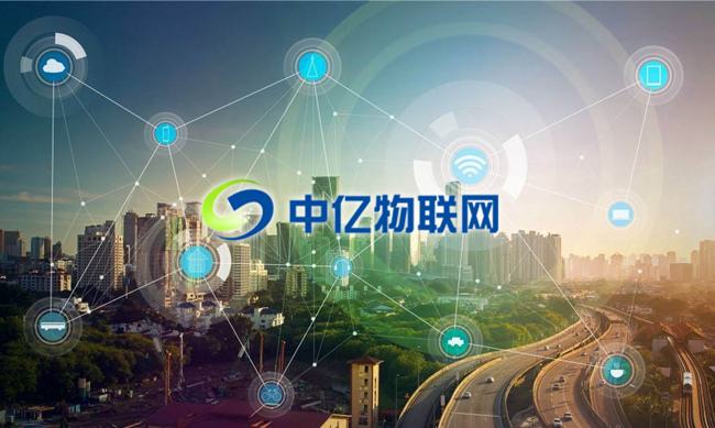 四個(gè)移動(dòng)物聯(lián)網(wǎng)卡信息安全解決策略，方便有效！