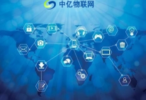 互聯(lián)網(wǎng)與物聯(lián)網(wǎng)傻傻分不清楚？這幾點(diǎn)區(qū)分有必要了解一下