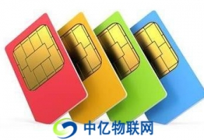 什么是物聯(lián)網流量卡？物聯(lián)網卡種類有哪些？