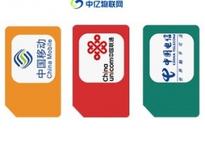 物聯(lián)網(wǎng)卡按歸屬地劃分還收漫游費(fèi)？這些細(xì)節(jié)不注意會(huì)造成大麻煩