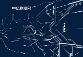 物聯(lián)網(wǎng)流量卡怎么充值？移動(dòng)物聯(lián)卡查詢充值官網(wǎng)是什么？