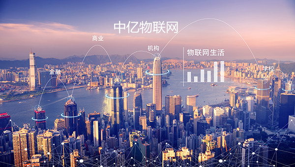 四個(gè)106物聯(lián)網(wǎng)卡誤區(qū)，你中招了嗎？