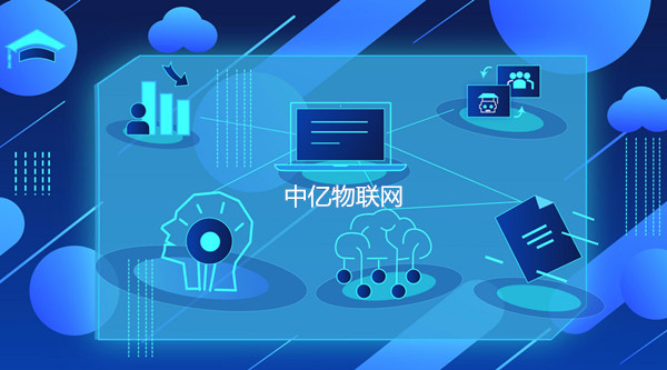 深圳物聯(lián)卡如何計(jì)費(fèi)？物聯(lián)網(wǎng)卡資費(fèi)標(biāo)準(zhǔn)是什么？