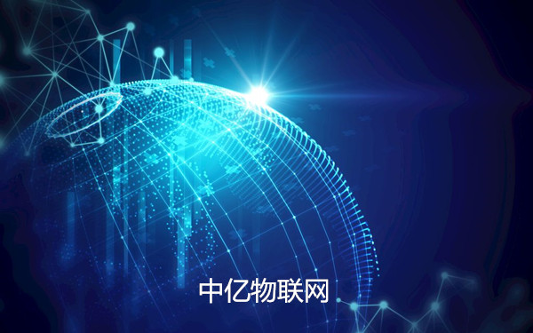 如何鑒別視頻監(jiān)控物聯(lián)網(wǎng)卡品質(zhì)優(yōu)劣？這一點要注意