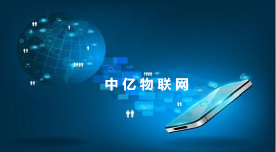 想要采購北京物聯(lián)網(wǎng)卡，這九點北京物聯(lián)卡常識你清楚嗎？