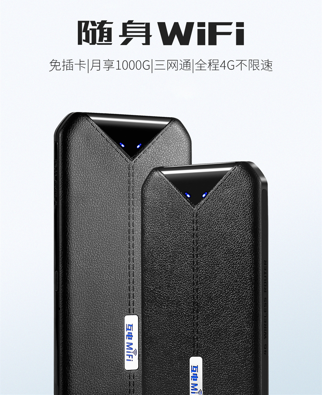 你知道隨身wifi每月收費(fèi)多少嗎？