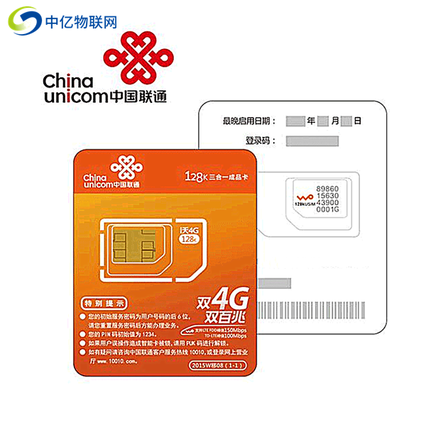 聯(lián)通物聯(lián)卡用著用著突然沒有信號是怎么回事？
