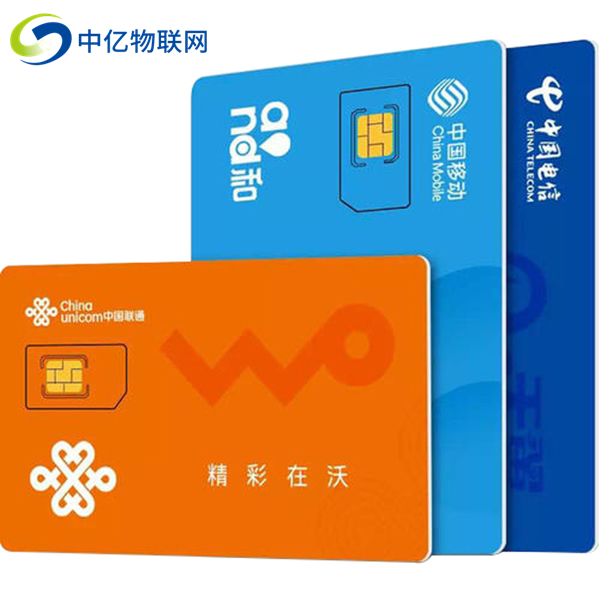 物聯(lián)卡能一直、永久地使用下去嗎？凡是說“能”的都是騙子！