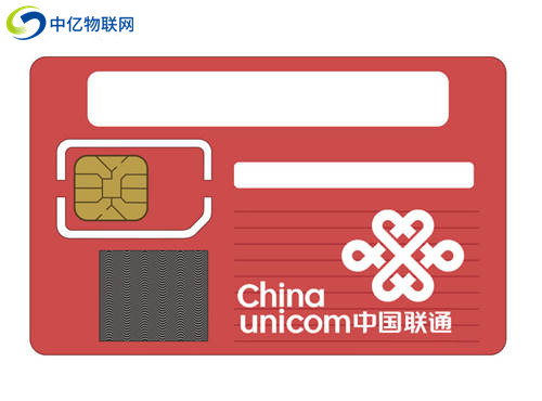 聯(lián)通物聯(lián)卡用在設(shè)備上可靠嗎？是不是正規(guī)卡？