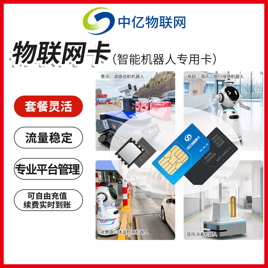 物聯(lián)卡貨源在哪里找？物聯(lián)網(wǎng)卡批發(fā)渠道