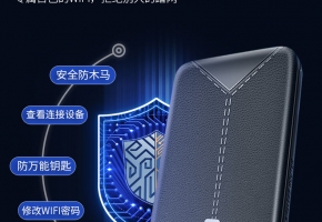 你了解什么是互電隨身wifi嗎？