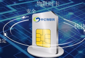 nb專(zhuān)用物聯(lián)網(wǎng)卡10大疑問(wèn)，一次性解決！