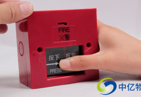 無線手動(dòng)報(bào)警按鈕物聯(lián)卡，精準(zhǔn)報(bào)警還是需要它！