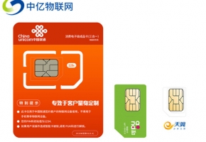 中國聯(lián)通5g物聯(lián)卡是真的嗎？