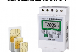 單燈控制器nb-iot卡如何為智能路燈賦能？