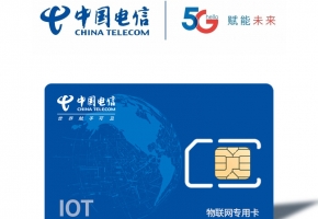 中國電信5g物聯(lián)卡怎么充值？兩分鐘就能搞定事情，別再糾結半天了！