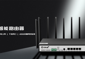 5g聚合路由器的那些事兒，你都知道多少？