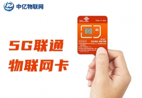 物聯(lián)卡的辦理流程，看看采購辦理時遺漏了哪些？