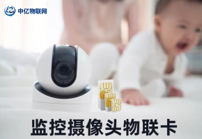 物聯(lián)網(wǎng)卡加盟批發(fā)已成新的發(fā)展態(tài)勢，有什么優(yōu)勢呢？