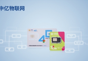 無線監(jiān)控攝像機(jī)需要用到物聯(lián)網(wǎng)卡嗎？