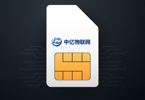 物聯(lián)網(wǎng)卡長什么樣？_物聯(lián)網(wǎng)卡圖片